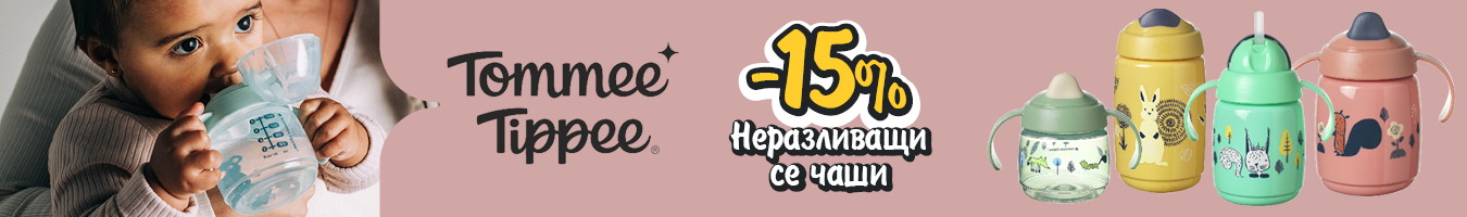 ����������� �� ���� Tommee Tippee