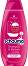 Schauma Kids Shampoo & Conditioner - ������ ������� � ������ �� ���� 2 � 1 �� �������� - �������