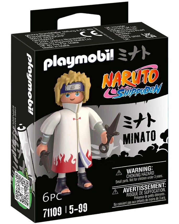 Playmobil Naruto Shippuden -  - 