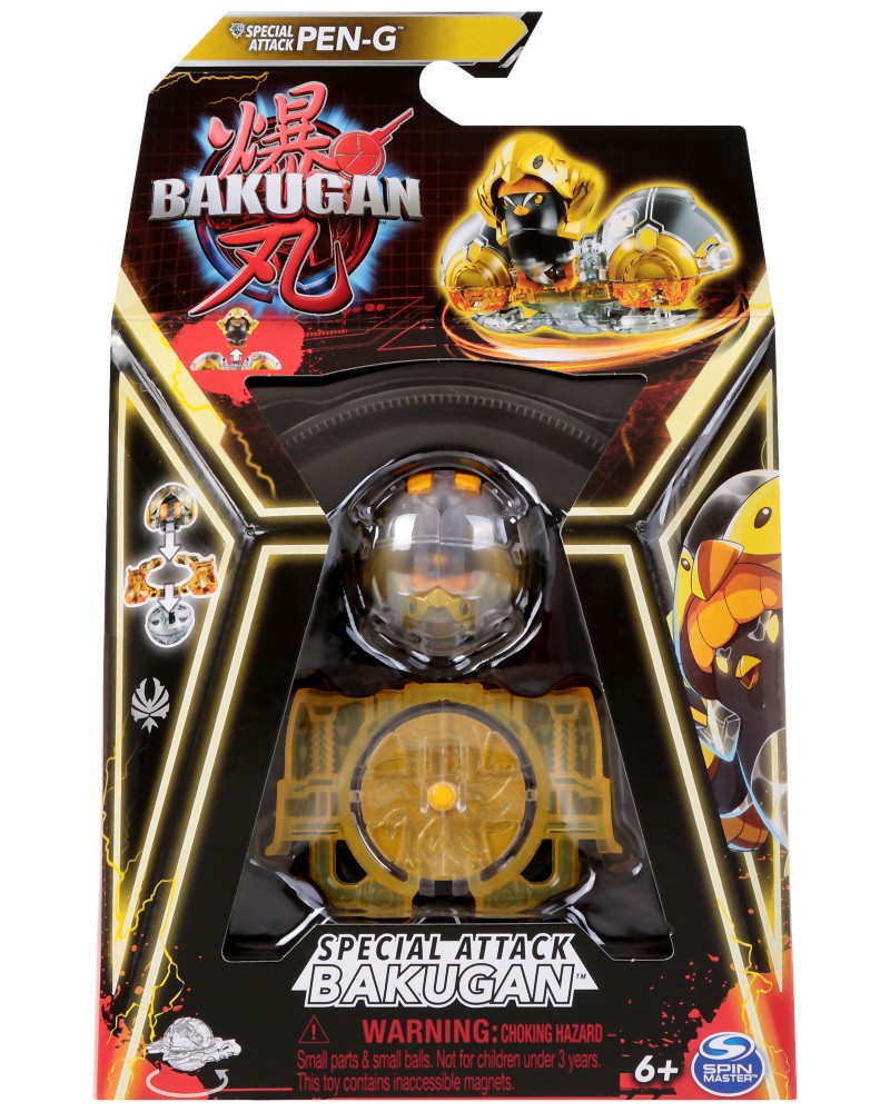       Pen-G - Spin Master -     Bakugan - 