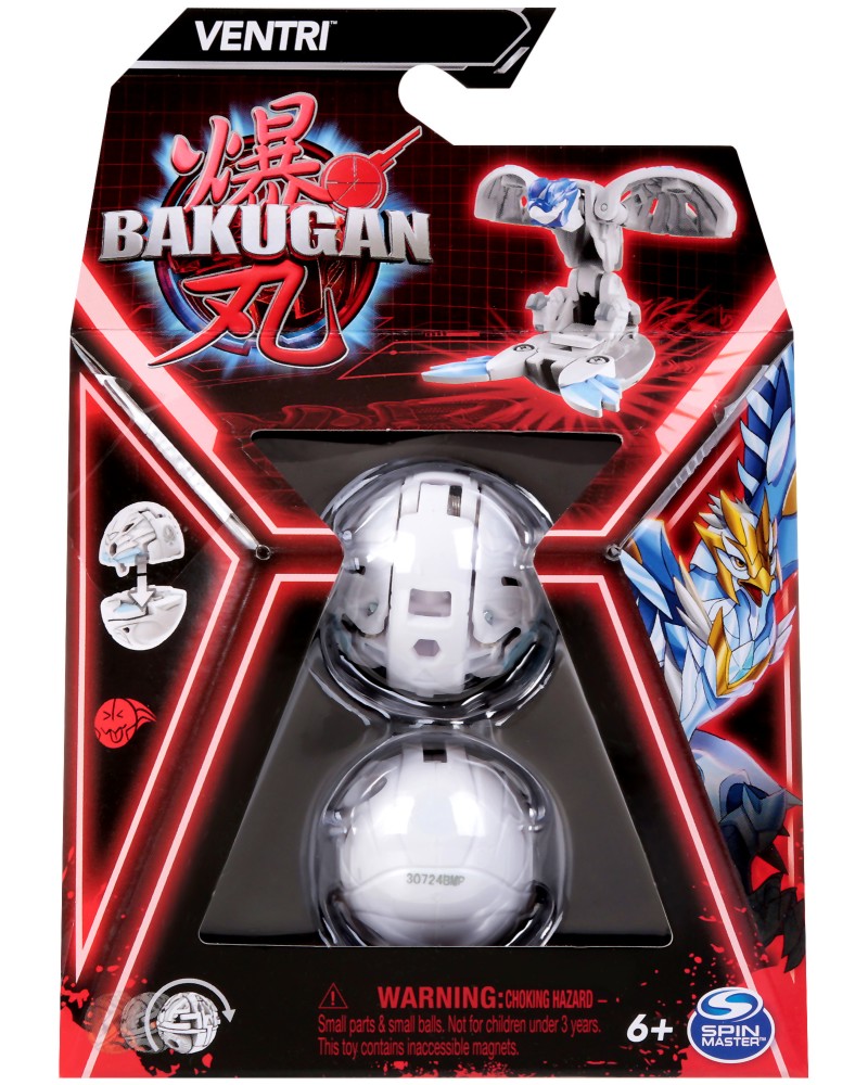      Ventri - Spin Master -      Bakugan - 