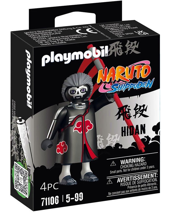 Playmobil Naruto Shippuden -  - 