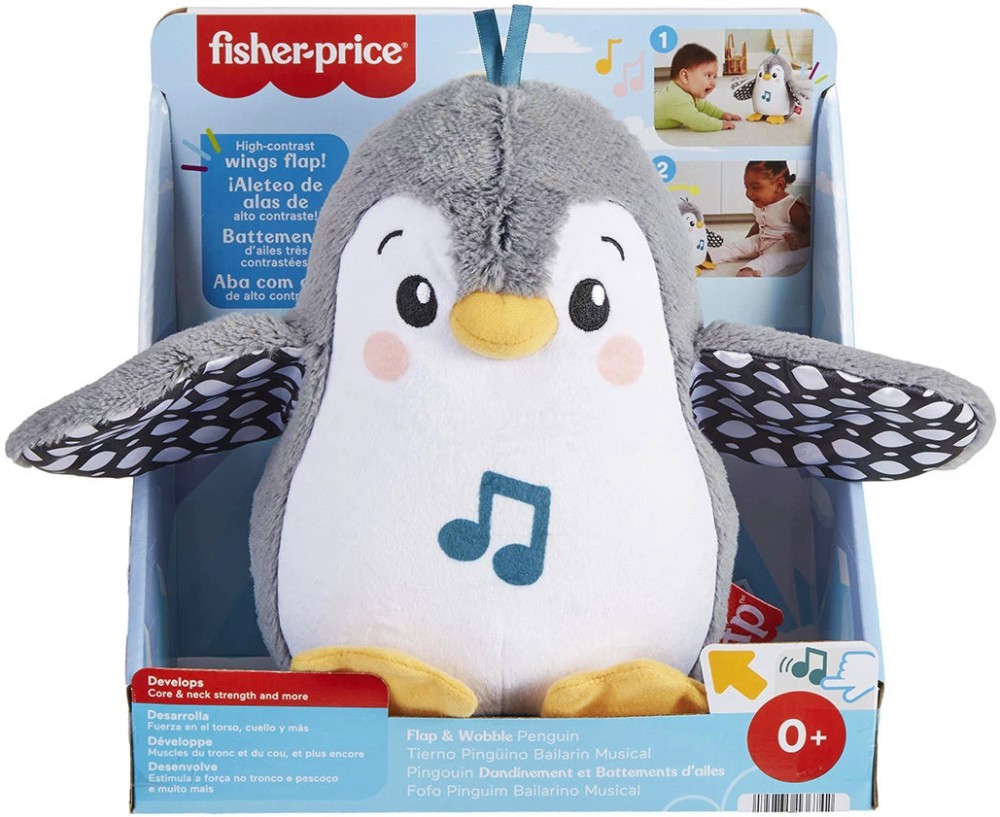     - Fisher Price -       - 