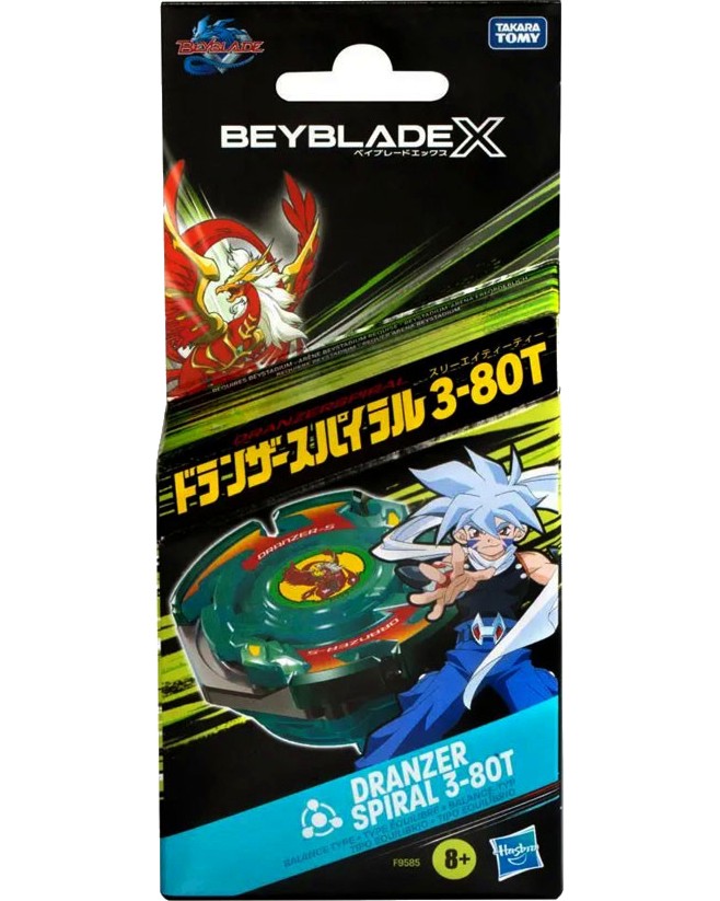     Dranzer Spiral 3-80T - Hasbro -   BeybladeX - 