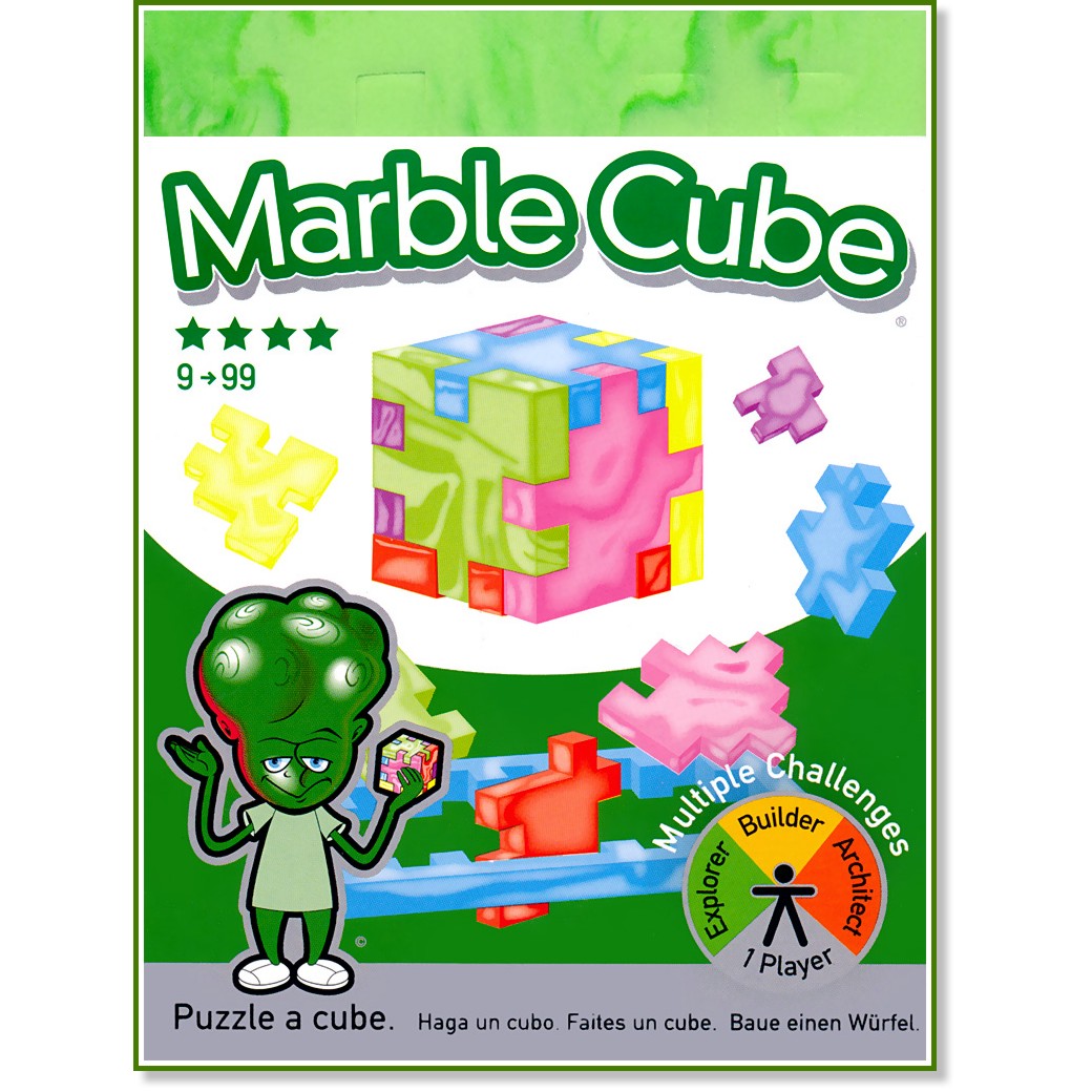   - Omar Khayyam -    "Marble Cube" - 