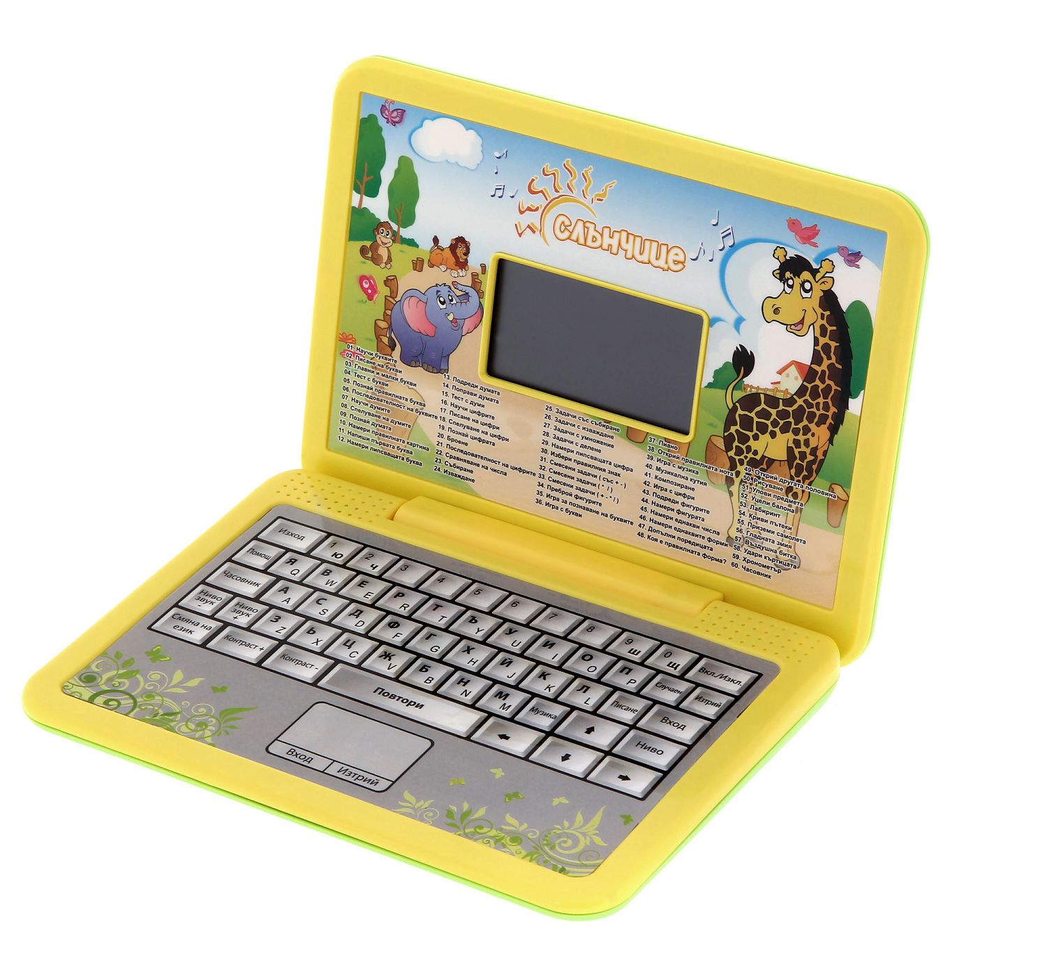 store.bg - Мини лаптоп - На български и английски език - играчка