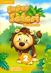 Super Safari - ниво 2: Флашкарти по английски език - Herbert Puchta, Gunter Gerngross, Peter Lewis-Jones - продукт