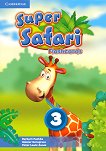Super Safari - ниво 3: Флашкарти по английски език - Herbert Puchta, Gunter Gerngross, Peter Lewis-Jones - продукт