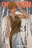 Chainsaw Man - volume 13 - 