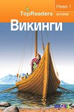 TopReaders: Викинги - 