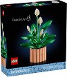 LEGO Botanicals - Лилия - Конструктор - играчка