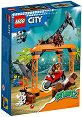 LEGO City - ������������ ����������������� � ����� - ������ ����������� - �������