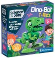 ����������� Dino-Bot T-Rex - Clementoni - �� ������� Science and Play - �������