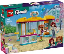 LEGO Friends -     -   - 